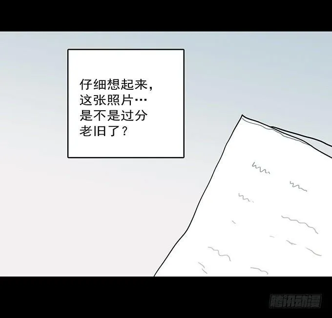 绝对零度漫画,罪恶视界（二）3图