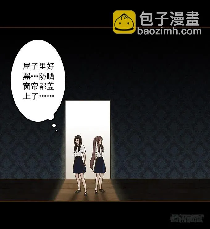 绝对零度2018日剧tv漫画,狂想曲（七）3图