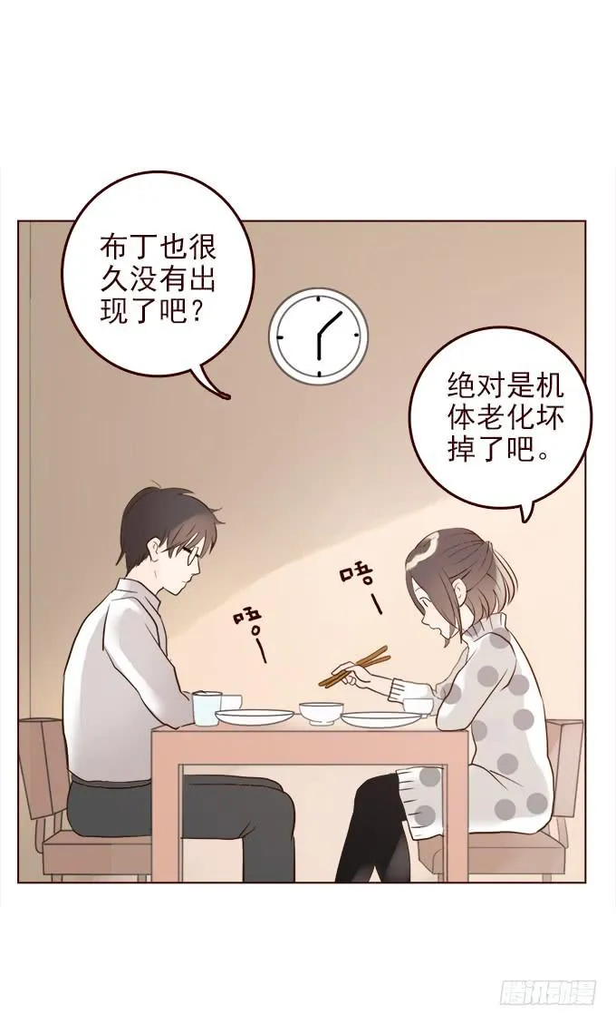 绝对零度漫画,布丁时间（四完结）5图
