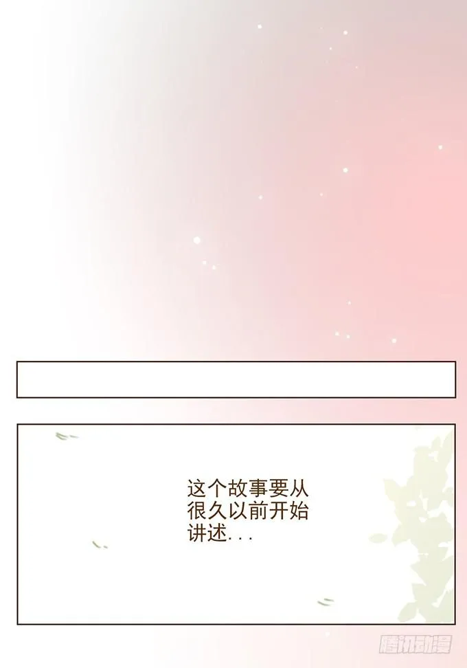 绝对零度游戏漫画,布丁时间（一）1图
