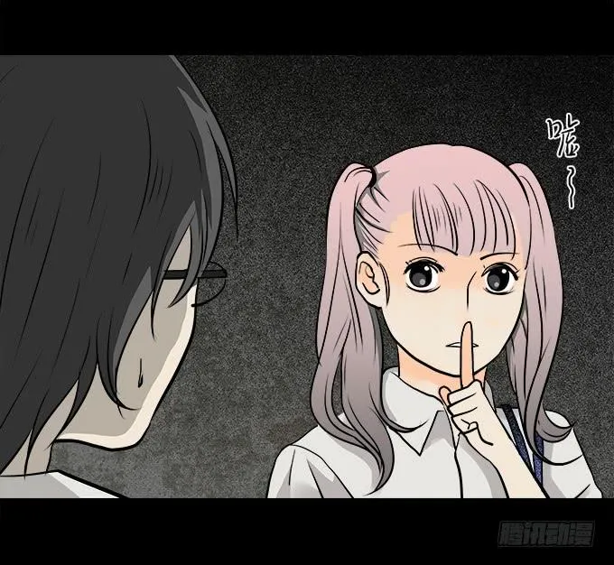 绝对零度道枝骏佑在线观看完整版漫画,魔鬼（五）4图