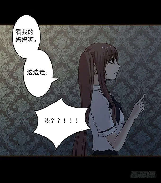 绝对零度2018日剧tv漫画,狂想曲（七）5图
