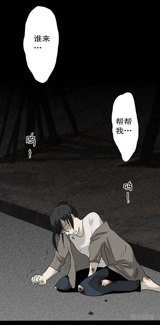 绝对零度2018日剧tv漫画,二次死亡（四/完结）4图