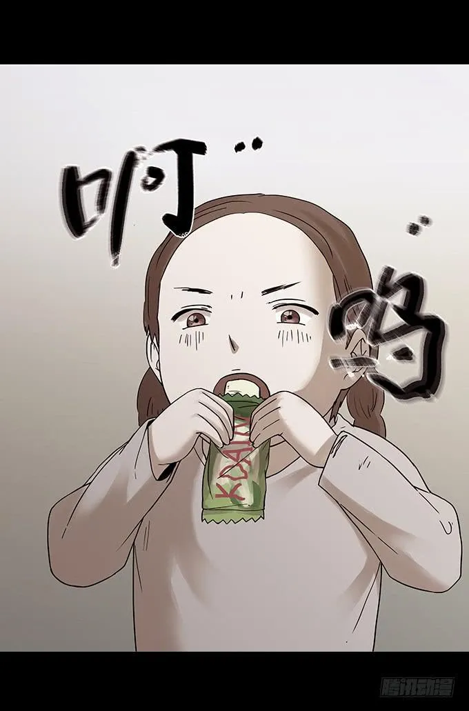 绝对零度漫画,罪恶视界（二）4图