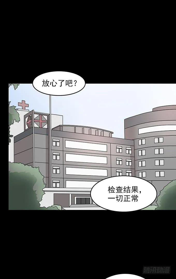 绝对零度道枝骏佑在线观看完整版漫画,友人（二/完结）5图