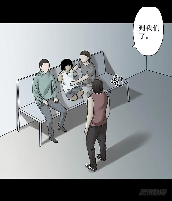 绝对零度2018日剧tv漫画,荣誉市民（三）3图