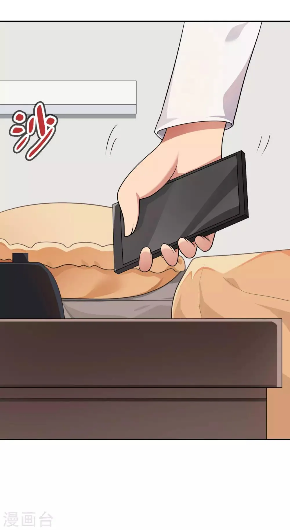 妹妹漫画,第60话 妹妹哟，我回来啦！5图