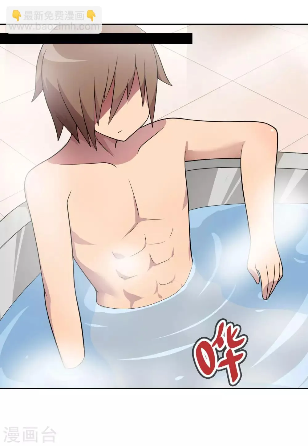 妹妹漫画,第60话 妹妹哟，我回来啦！3图