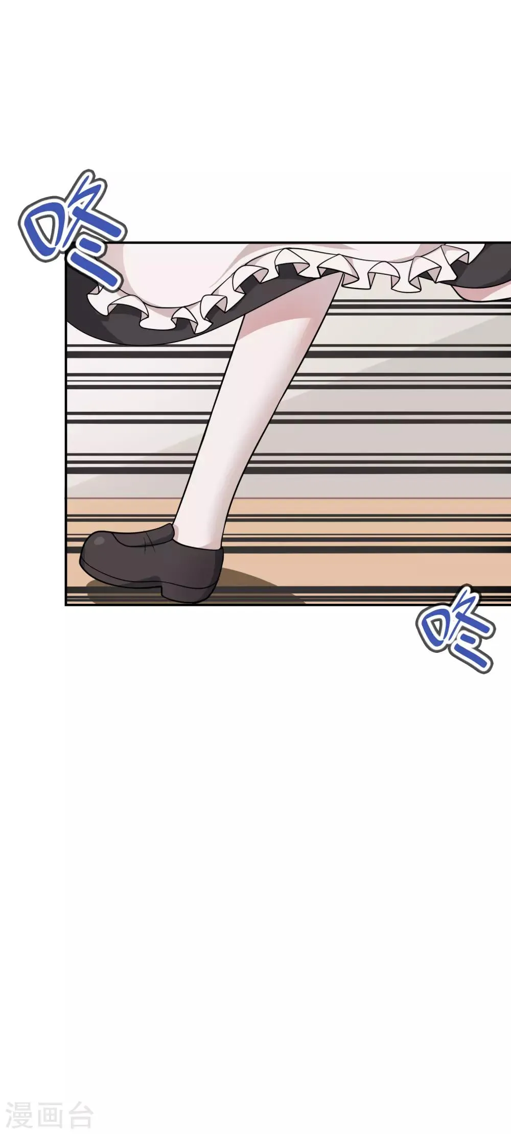 妹妹漫画,第42话 死处男，起来干活！3图