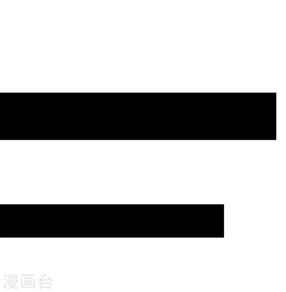 妹妹漫画,第60话 妹妹哟，我回来啦！2图