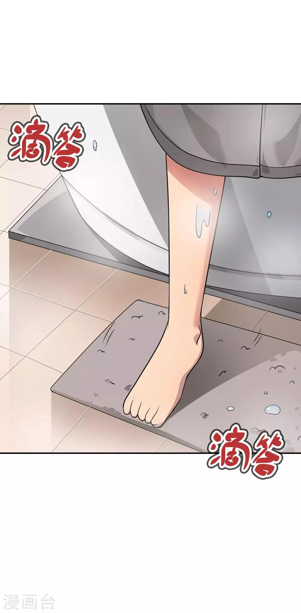 妹妹漫画,第60话 妹妹哟，我回来啦！4图