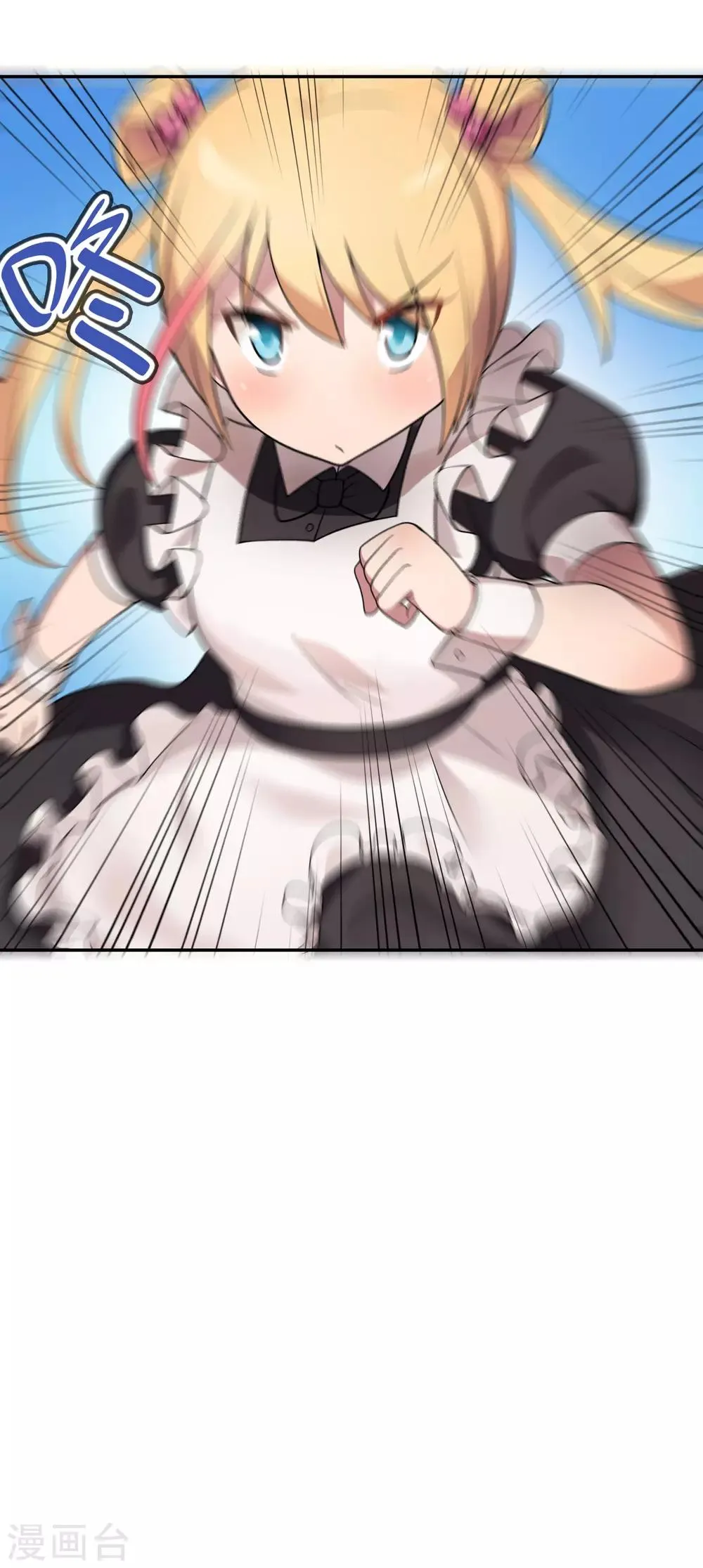 妹妹漫画,第42话 死处男，起来干活！4图