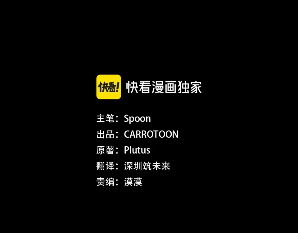 某天成为公主免费漫画下拉式全集漫画,外传第7话 滋补圣品3图