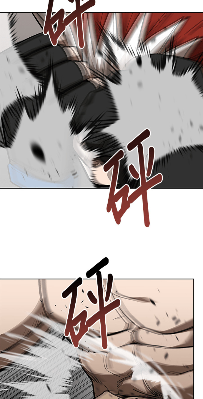 八角笼的帝王免费漫画82集漫画,第187话3图