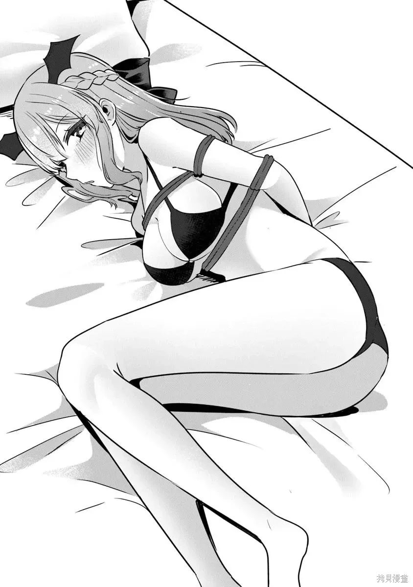 你原来不是我的妹妹而是我的未婚妻啊!?漫画,第22话1图