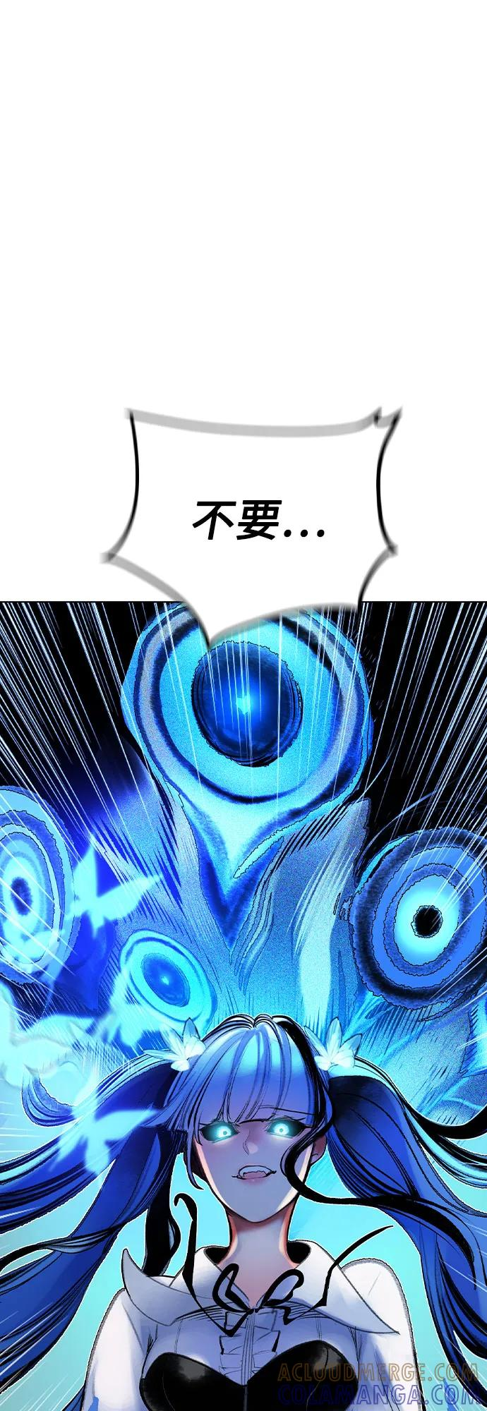 丛林果汁漫画,第3季 第27话1图