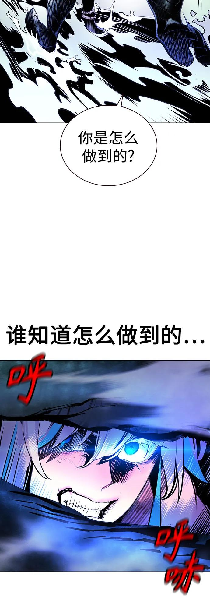 丛林果汁漫画在哪看漫画,第3季 第25话3图