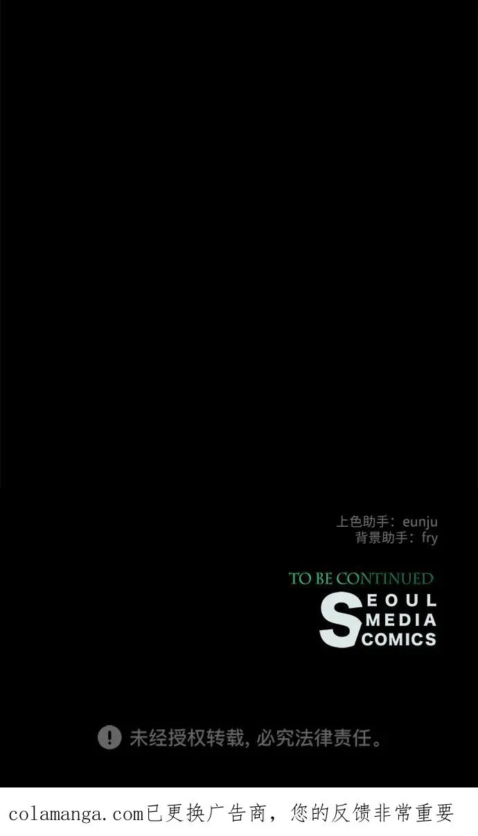 问题王子漫画,[第118话] 廉价的话剧4图