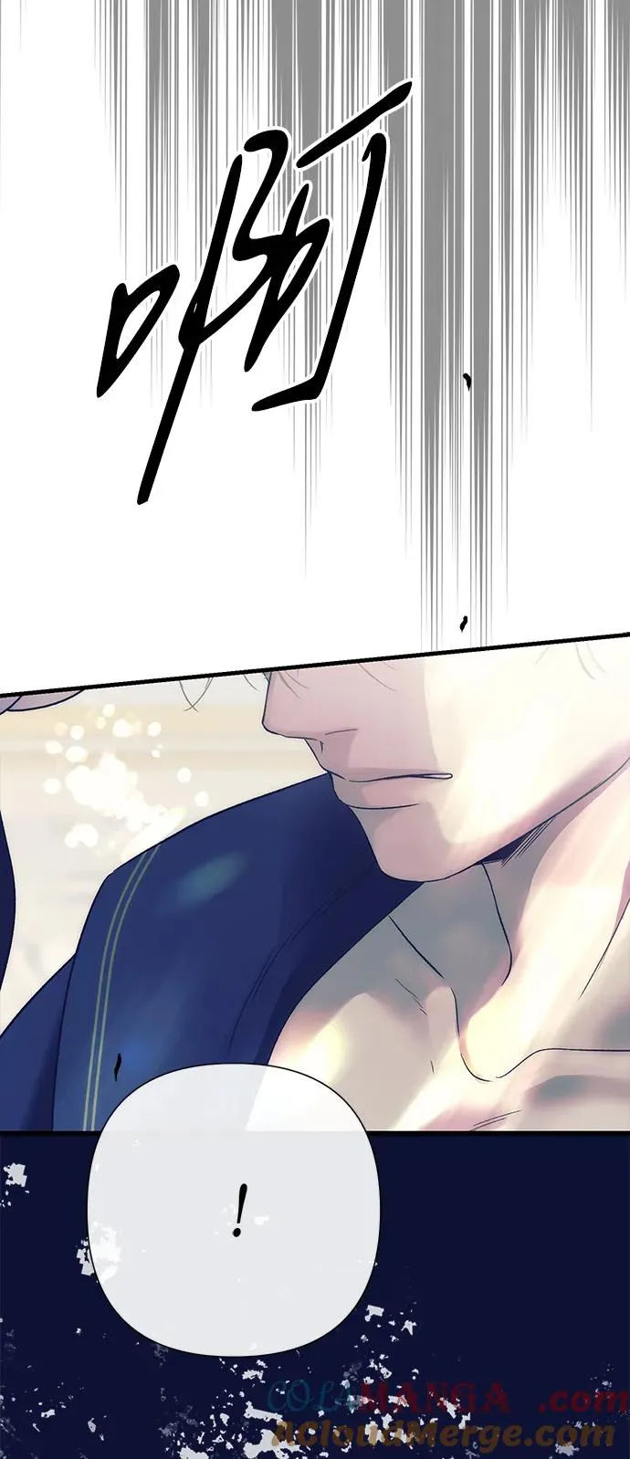 问题王子漫画,[第116话] 不履行债务的人4图