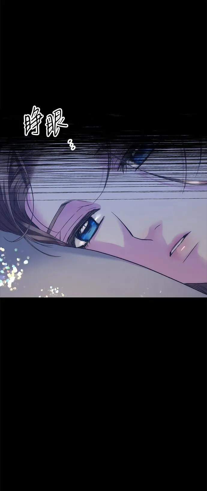 问题王子漫画,[第114话] 花的坟墓4图