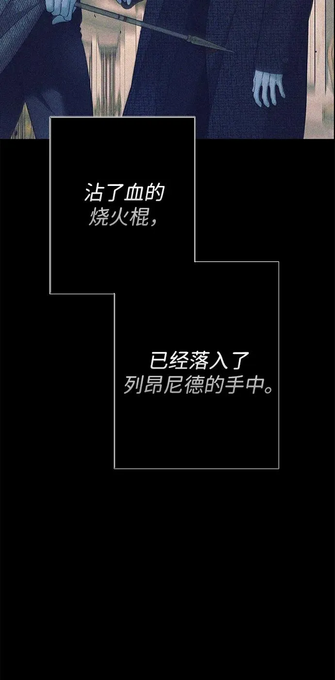 问题王子漫画,[第119话] 她会回来的3图