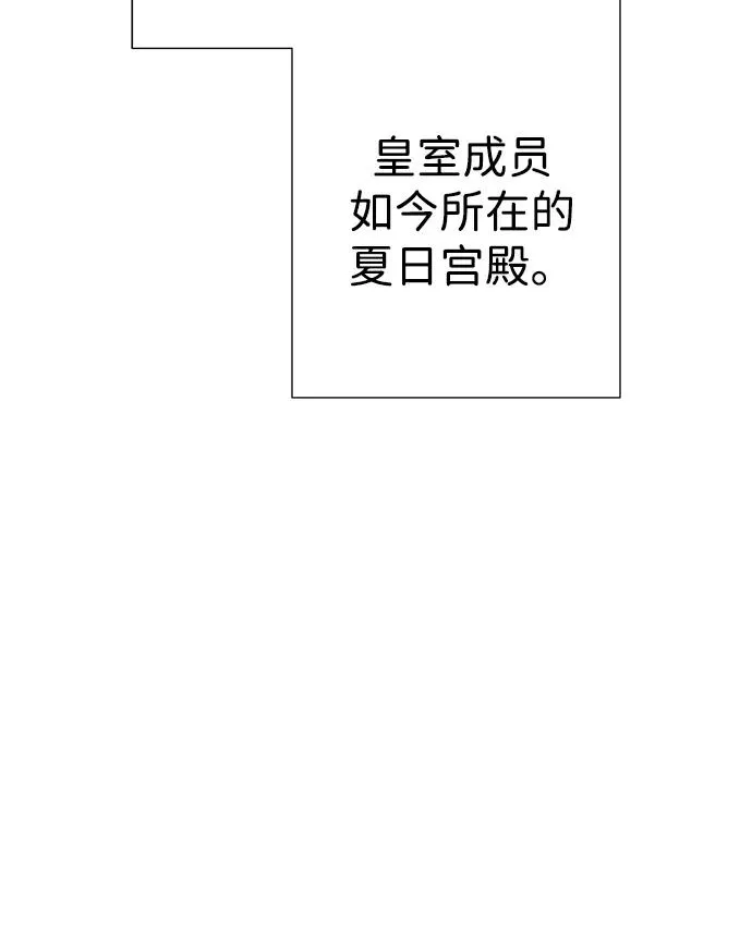 问题王子漫画,[第99话] 给我笑3图