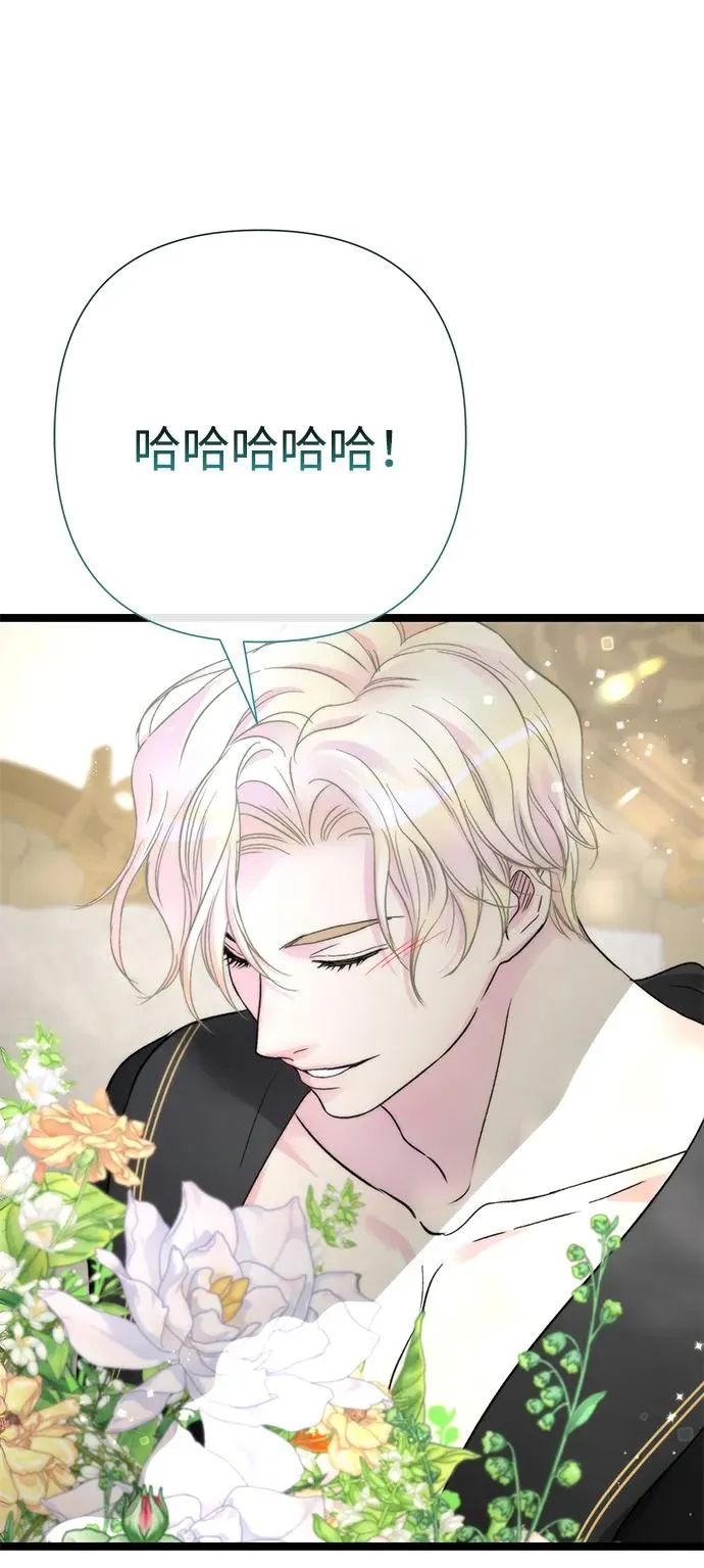 问题王子漫画,[第77话] 生日快乐1图