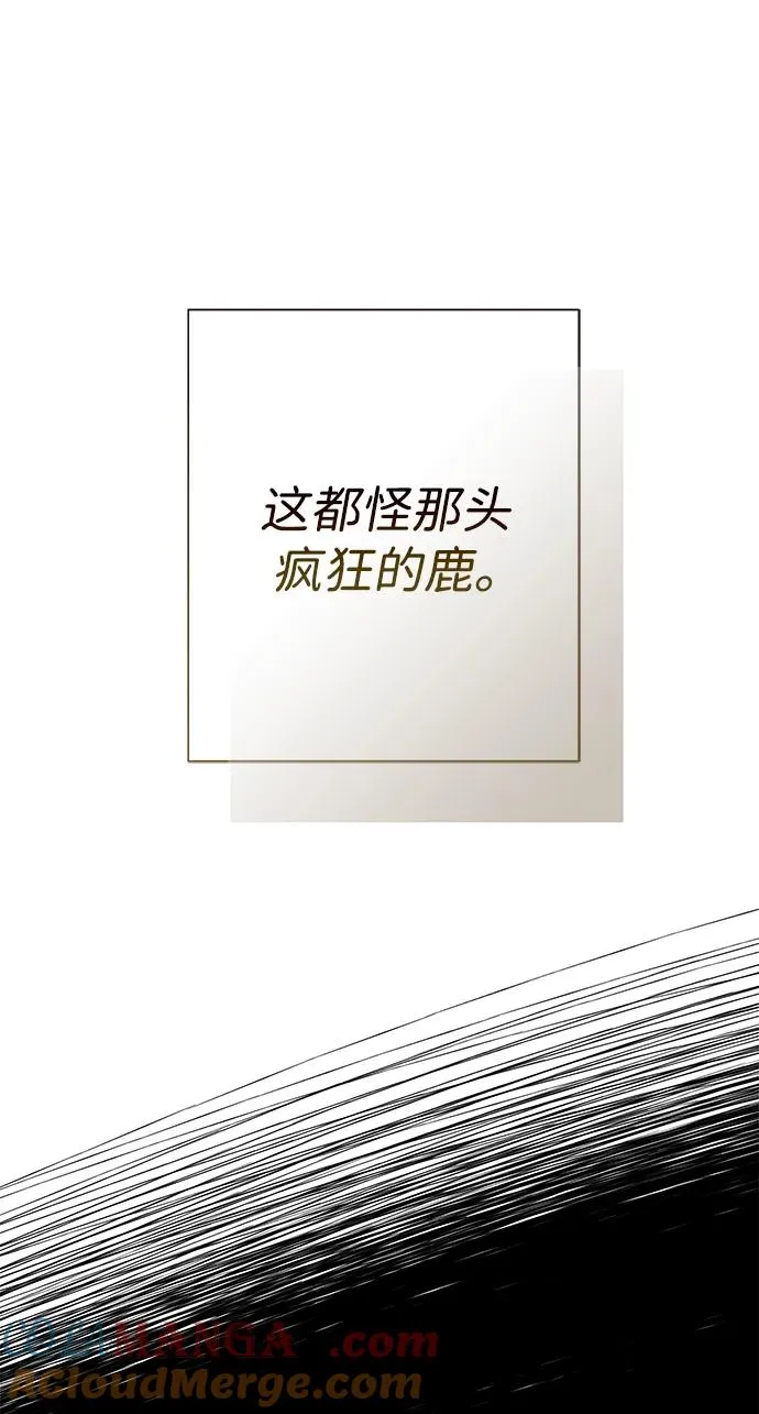 问题王子漫画,[第119话] 她会回来的3图