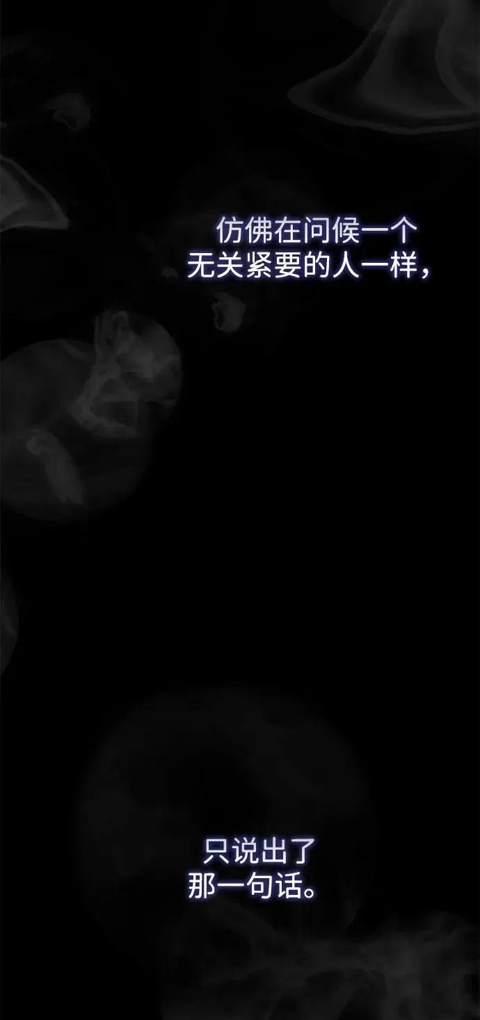 问题王子漫画,[第94话] 按原则处理4图