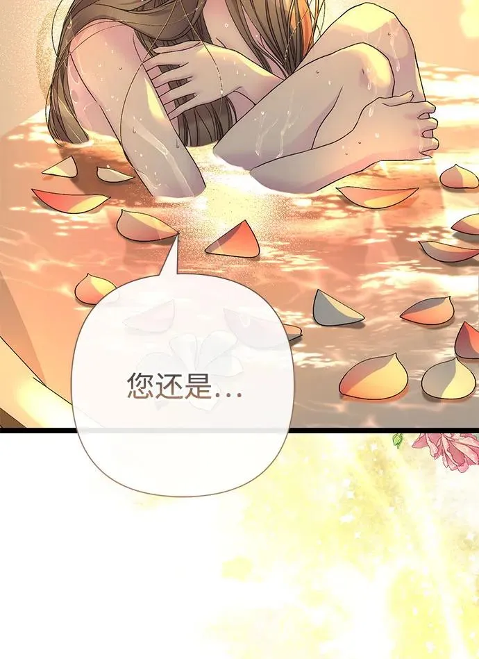 问题王子漫画,[第98话] 疯子5图