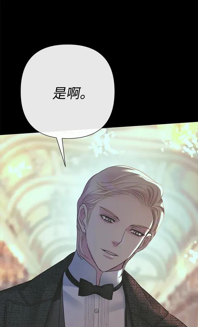 问题王子漫画,[第118话] 廉价的话剧4图