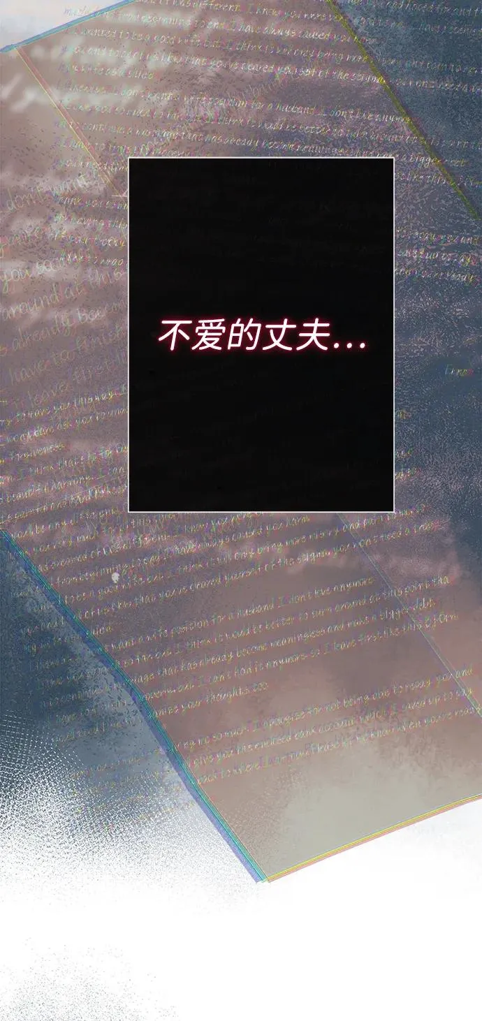 问题王子漫画,[第115话] 命中注定之人没有了4图