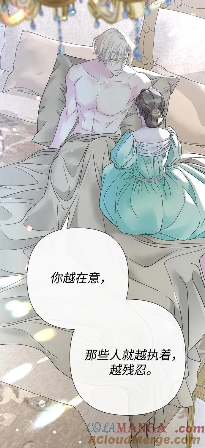 问题王子漫画,[第86话] 所以你也要撑下去3图