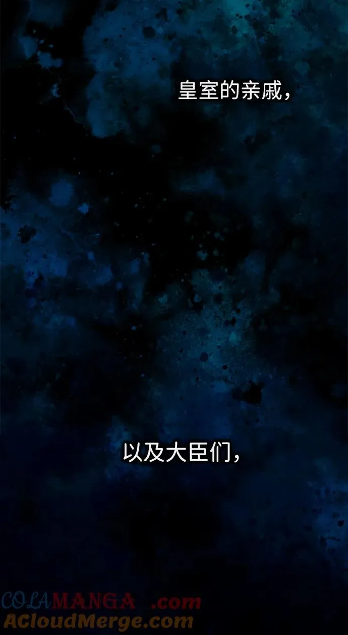 问题王子漫画,[第94话] 按原则处理1图