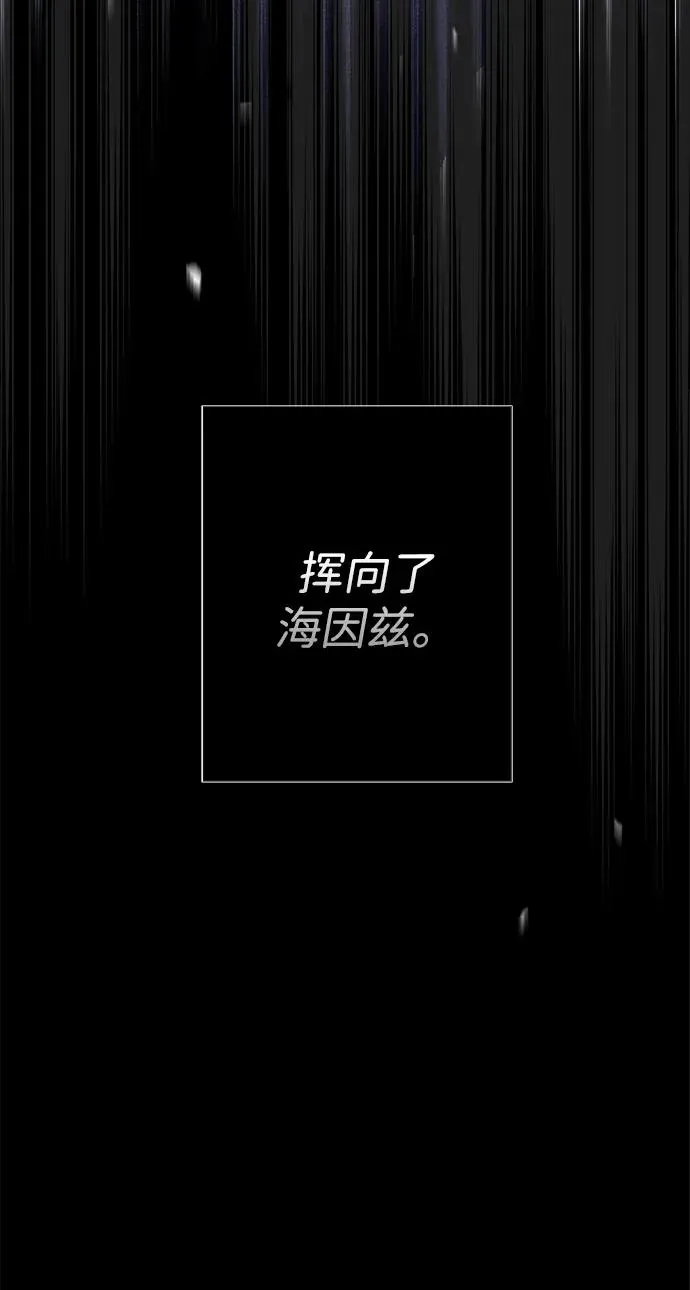 问题王子漫画,[第119话] 她会回来的1图