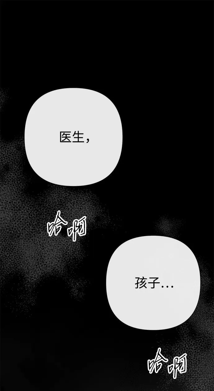 问题王子漫画,[第107话] 结尾和开始4图