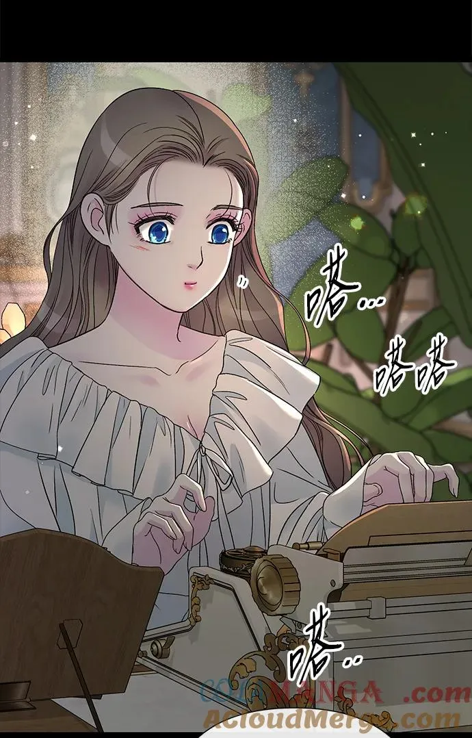 问题王子漫画,[第88话] 只靠那份爱1图