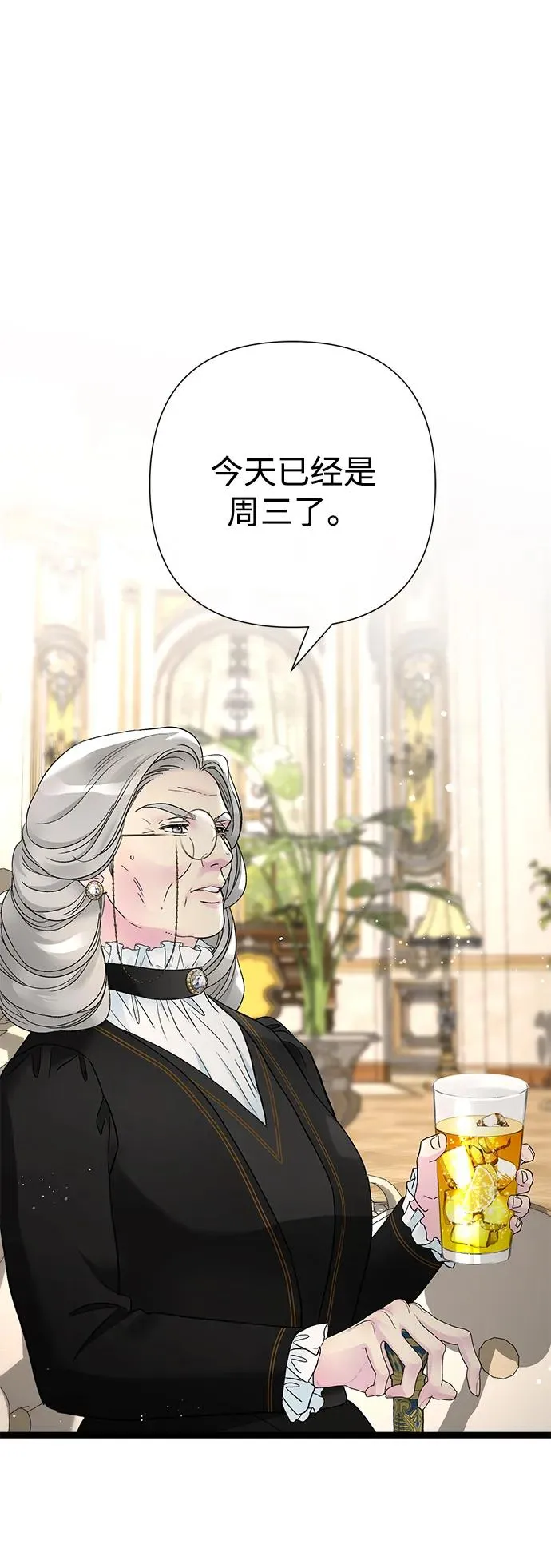 问题王子漫画,[第97话] 膝盖上的夏尔伦蒂3图