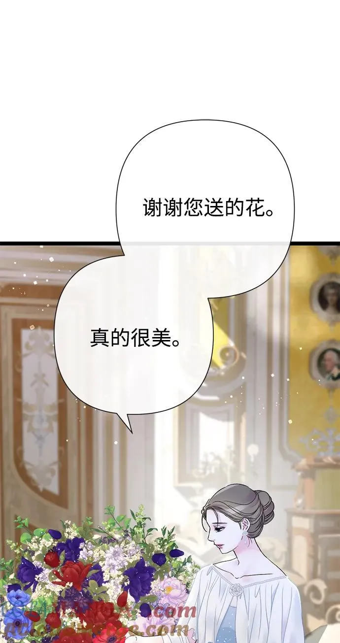 问题王子漫画,[第97话] 膝盖上的夏尔伦蒂1图