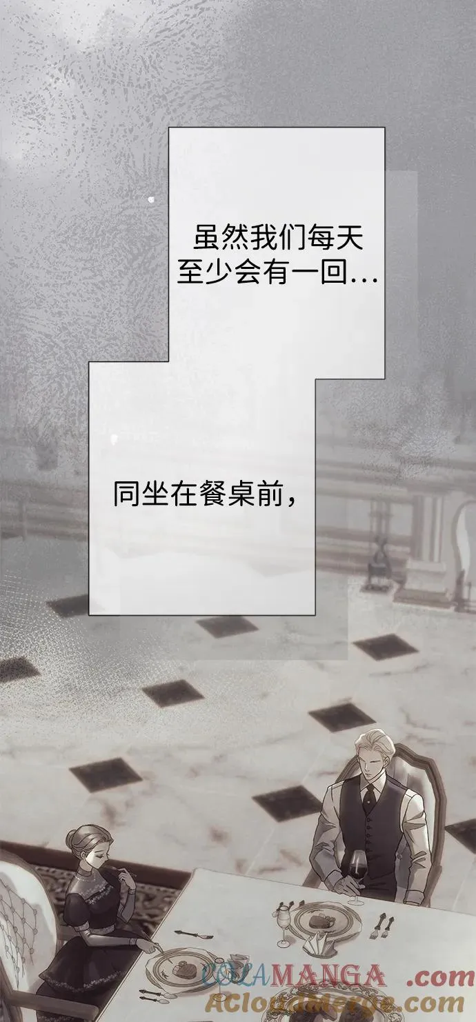 问题王子漫画,[第109话] 下次，下一次1图