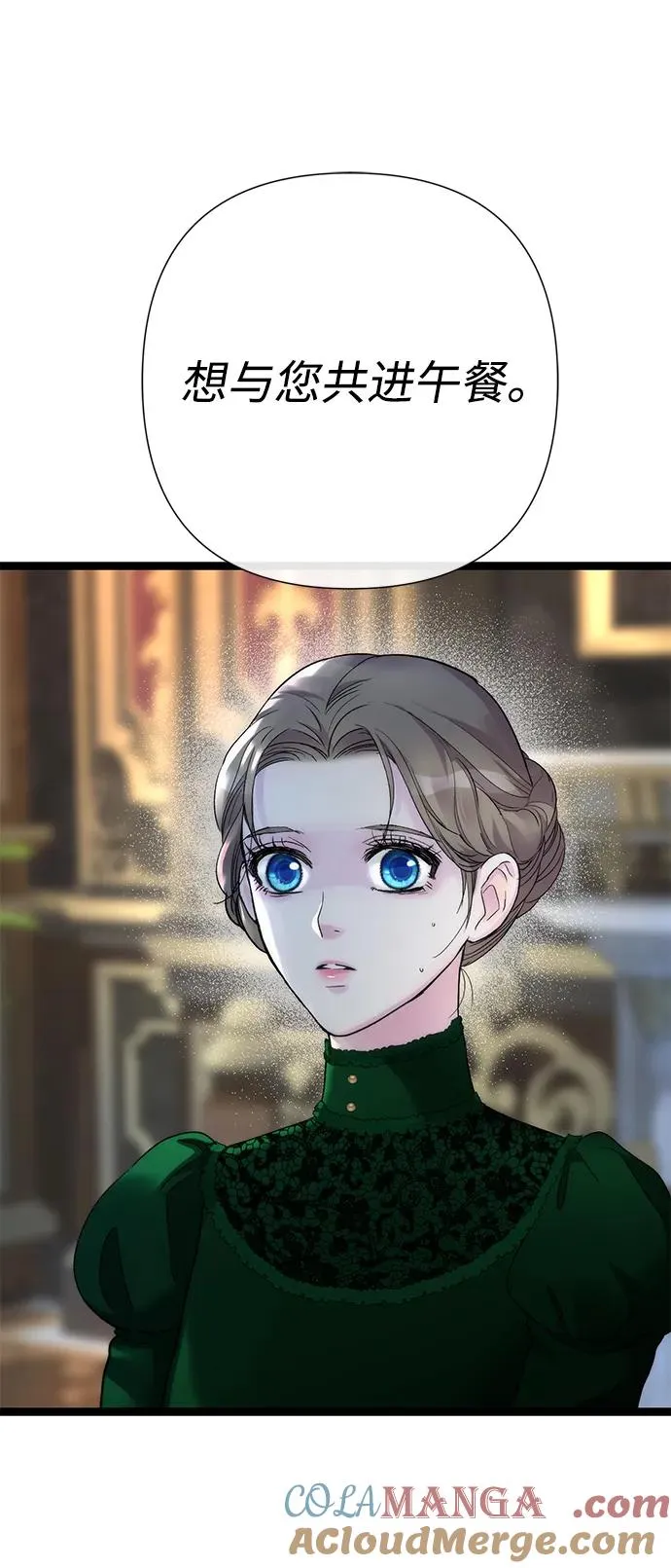 问题王子漫画,[第109话] 下次，下一次5图