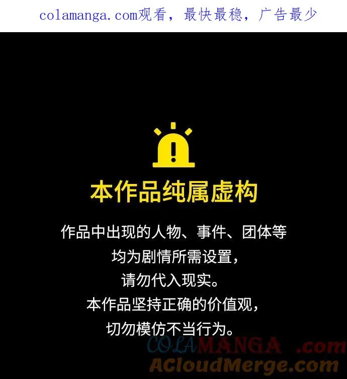 问题王子漫画,[第100话] 丢脸又孤独1图