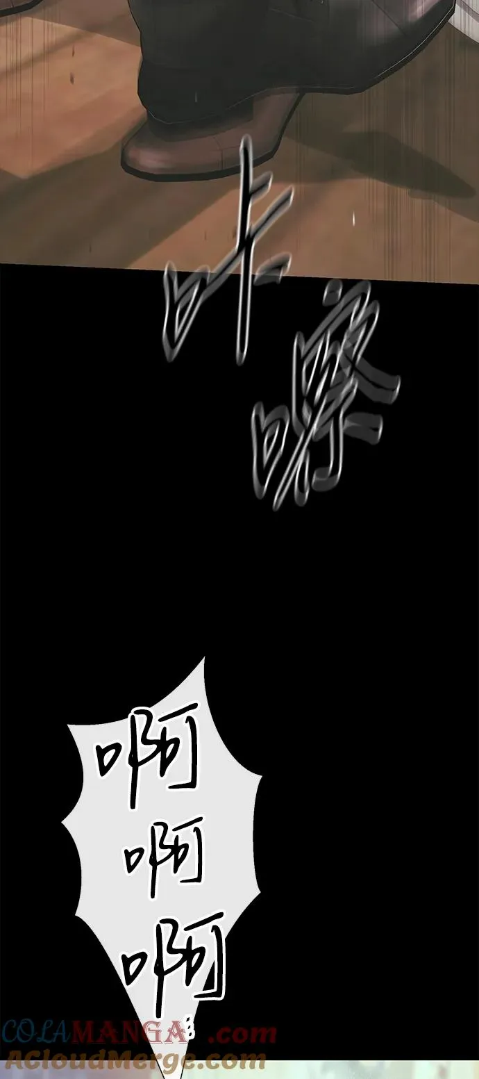 问题王子漫画,[第118话] 廉价的话剧1图