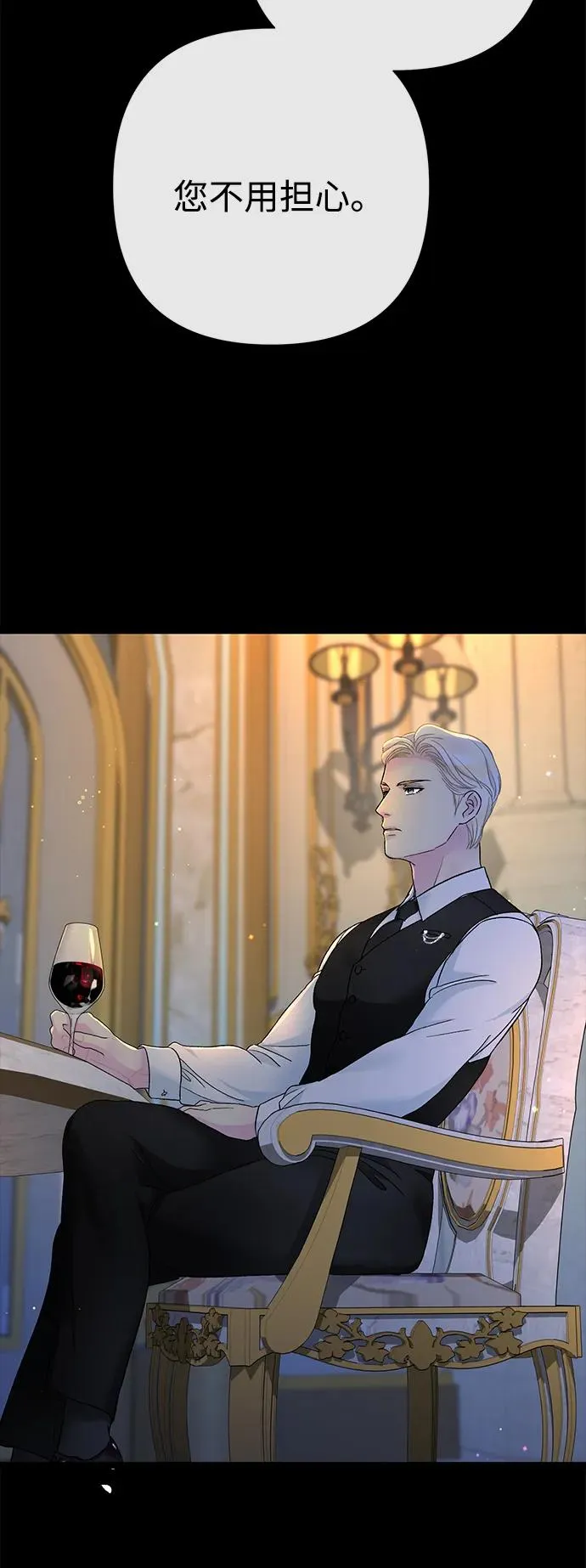 问题王子漫画,[第99话] 给我笑2图