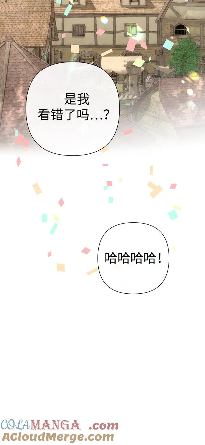 问题王子漫画,[第81话] 当王子的命5图