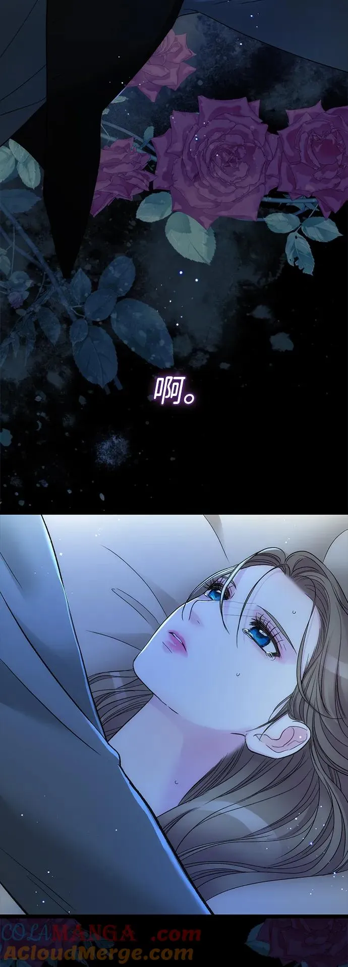 问题王子漫画,[第104话] 永远幸福下去5图