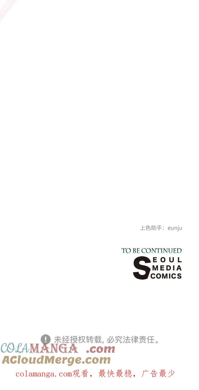 问题王子漫画,[第84话] 我的王子殿下1图