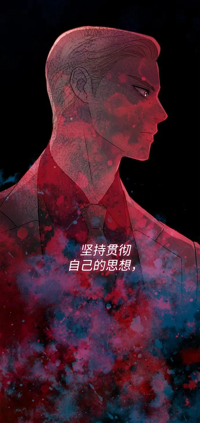 问题王子漫画,[第94话] 按原则处理2图