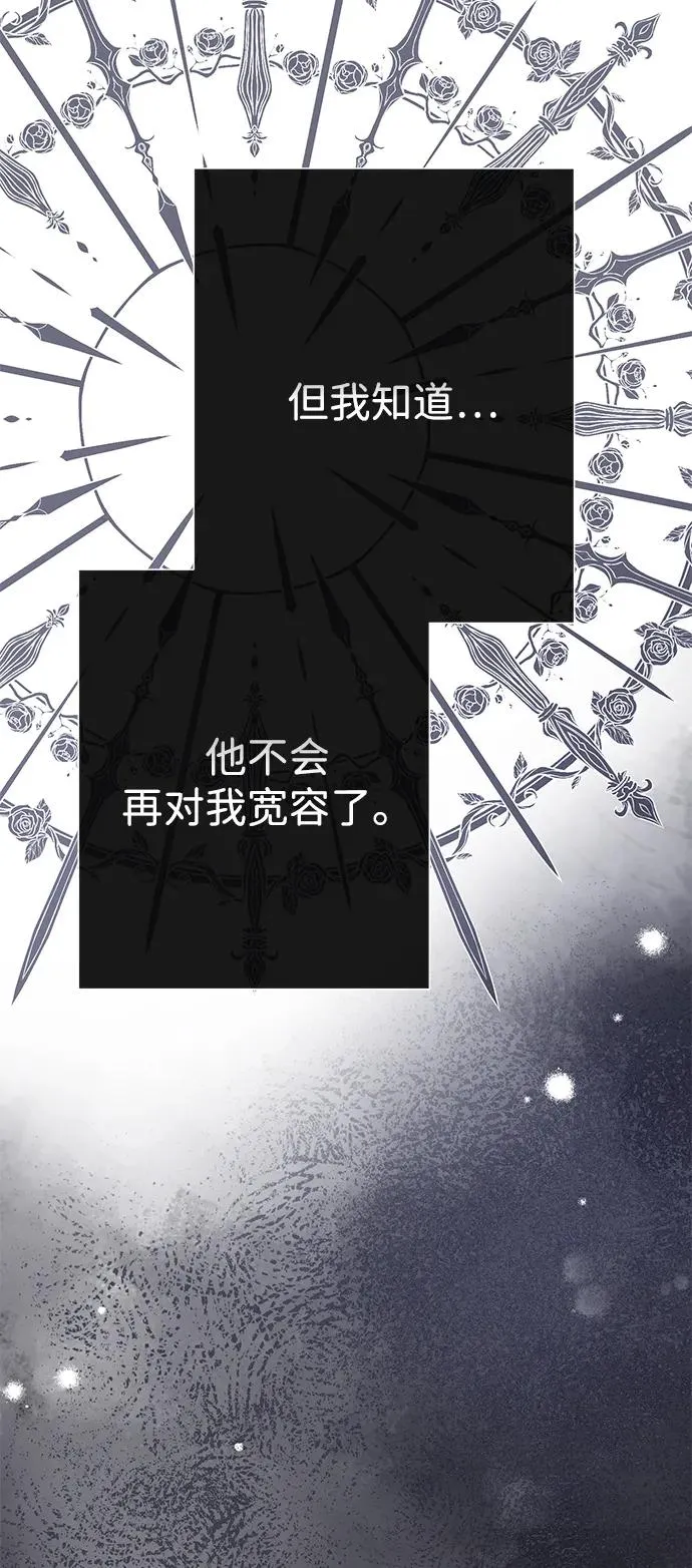 问题王子漫画,[第87话] 可怜又可爱的孩子3图