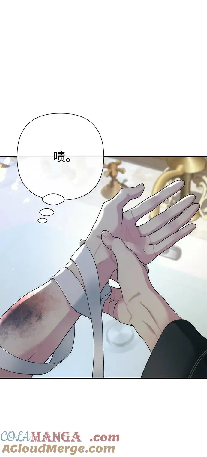 问题王子漫画,[第119话] 她会回来的2图